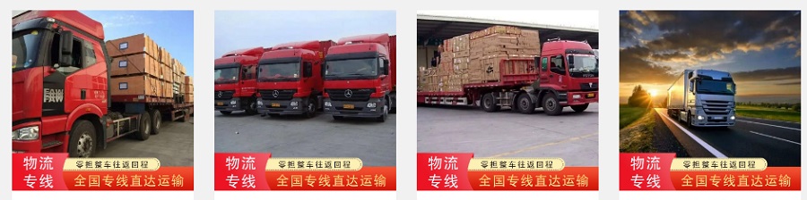 沈陽到牙克石貨運公司