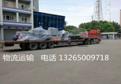 陸連清遠發貨去上海目地的