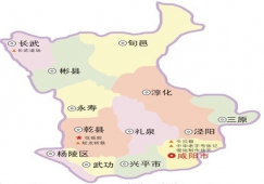 廣州到咸陽物流專線，廣州到咸陽貨運(yùn)專線
