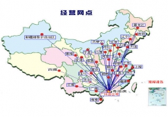 現(xiàn)代物流的宗旨是“以客戶為中心”強(qiáng)調(diào)滿足顧客要求