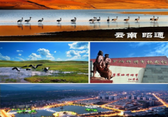 廣州到昭通物流公司，廣州至昭通貨運專線，運輸公司電話