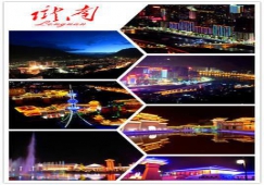 廣州到隴南物流專線，廣州至隴南貨運(yùn)公司
