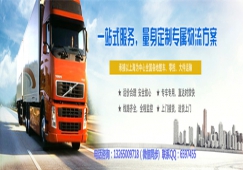深圳到滁州物流專線|深圳到滁州貨運公司
