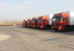 物流配貨平臺-全國配貨市場信息表