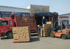 廣州荔灣到衡陽物流公司-荔灣區(qū)至衡陽貨運專線