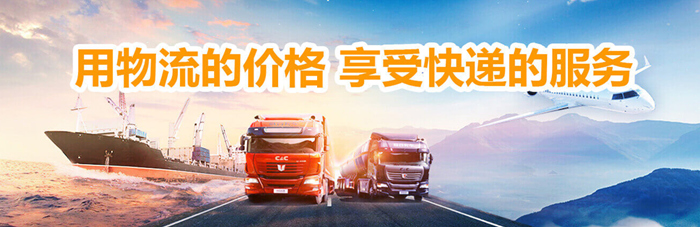 東莞到張家界物流專線-東莞到張家界貨運公司(圖1)